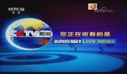 揭西今日爆料新闻直播,直播聚焦热点事件，揭秘幕后真相