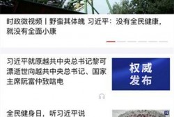 揭西今日爆料新闻直播,直播聚焦热点事件，揭秘幕后真相