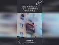 逃生最新爆料视频大全,惊险瞬间，生死时速！