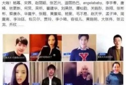绝对真实娱乐圈爆料,真实事件背后的惊人内幕