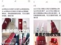 瓶子爆料最新视频大全,最新视频大全精彩瞬间大盘点