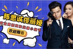 娱乐圈爆料官,明星幕后真相大曝光